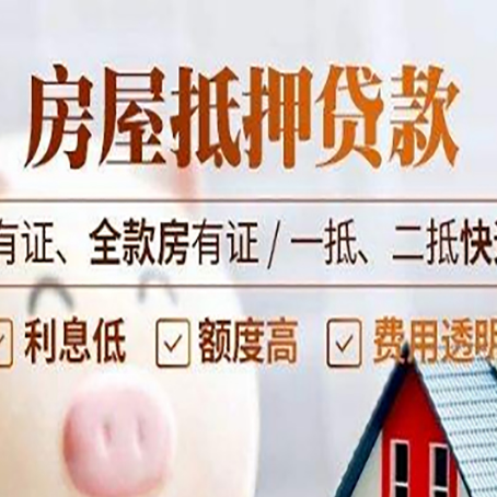 蒋湖农场贷款中介公司新渝启服要注意事项