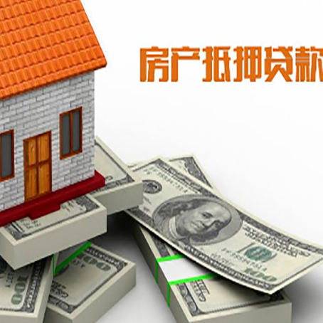 蒋湖农场房子抵押贷款会受征信有逾期的影响吗?
