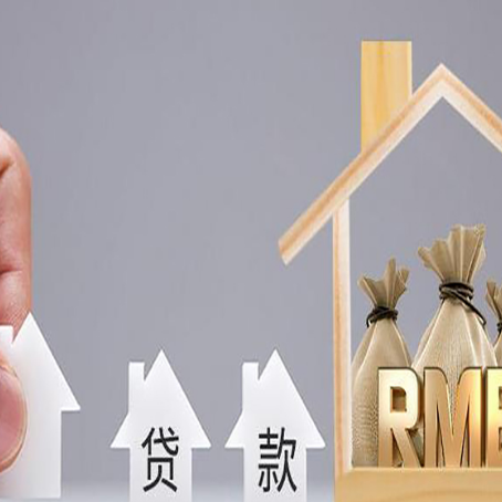 蒋湖农场房产二次抵押贷款不能办理的原因有哪些?